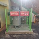 원월평여자경로당 이미지