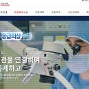 강서프라임병원 이미지