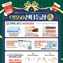 으뜸50안경 울주굴화점 네이버블로그