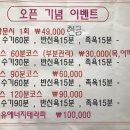 활기지압안마원 이미지