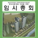동원이앤지