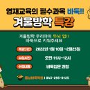 동남바둑학원 이미지