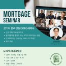 11월 2일 (목) 오후 2:00-3:30 - 모기지 무료 세미나 - University Settlement 이미지