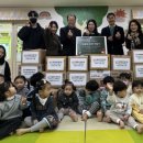 사회복지법인 아이사랑어린이집 이미지