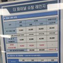 더파이널슈팅레인지