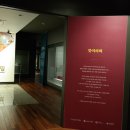 의령 보리사지 이미지