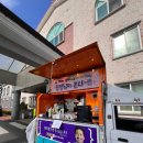 생활 영어(오창) | 6세 1년차 2학기에 쓰는 청주 영어유치원 후기