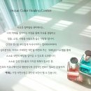 오운테라피