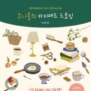 보니룸