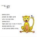 개봉남부점현대자동차 | 6월27일(화)주요뉴스종합