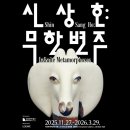 금호직물 이미지