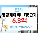 리치제일공인중개사사무소 이미지