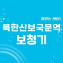 김성학이비인후과의원 | 북한산보국문역 보청기 잘하는 센터 2곳 추천 | 가격, 지원금, 렌탈, 브랜드, 무료체험 팁