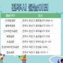 소공공원 이미지