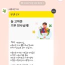 아름다운가게광주첨단점