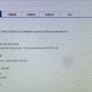 주식회사스마트동스쿨 | fat2급독학 준비하고 합격까지