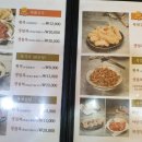 복터진집 이미지