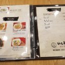 바오돈까스