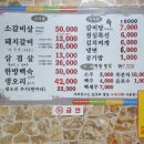 대박갈비 - 김해시 내외로11번길 8-4 | 대박갈비