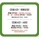 삼성365정형외과의원 이미지