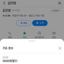 값진밤 이미지