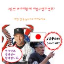 신장개업 이미지