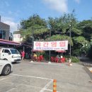 덕화교회앞 네이버블로그