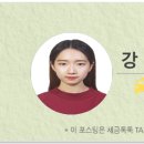 제이에스세무회계
