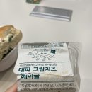 에스엘비푸드 | GS25 대파 크림치즈 베이글 구매후기 칼로리 및 상세정보 어니언플레인