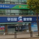 무의랑물회랑 - 중구 하나개로 9 | 무의랑물회랑