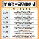 바른아이 태권도 | 옥정태권도 옥정동태권도, 겁 많던 아이가 대회까지 도전했습니다 (학부모 후기)