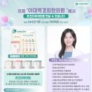 이대역 5번 출구 뚜레쥬르 앞 이미지