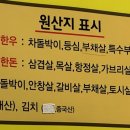 한우포차 이미지