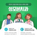 성모본치과 이미지