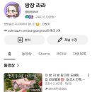 으히힣ㅎㅎㅎㅎㅎㅎㅎ쿠쿠ㅜㅋㅋㅋㅋㅋ히히햐캬ㅑ히ㅣㅎ 야르 이미지