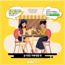 트립스인 주식회사