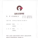 오렌지성형외과