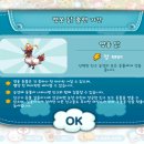 영웅농장 이미지