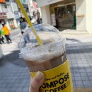 컴포즈커피부산대