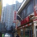굴다리