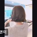 룩앤미(Look & 美) | 한양대 미용실 추천 룩앤미 꼼꼼한 시술과 맞춤 스타일 강점