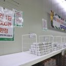 중앙제과마트 이미지