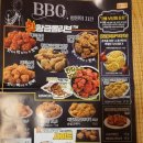 비비큐(BBQ)군산미장점 이미지