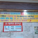 로데오당구장 이미지