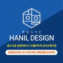 한일치과의원 이미지