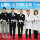 우석대부속전주한방병원 이미지