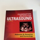 Penny examinaton review for ultrasound 이미지