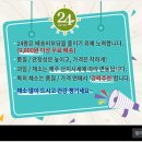 팜식자재마트 이미지