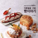 베이커리 이미지