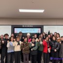 정리수납전문가 양성과정 | 260120 대구과학대학RISE사업단 정리수납전문가 양성과정 종강
